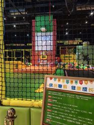 -蹦蹦跳跳(新奥购物中心店)