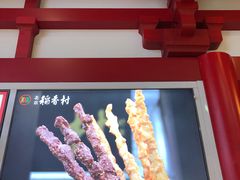 -北京稻香村(西单购物中心店)