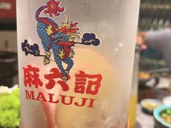 -麻六记(新天地店)