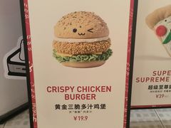 -必胜客(大悦城店)