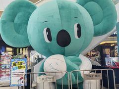 -兰岛广场(白沙路店)