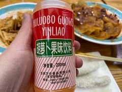 -马三洋芋片(兰州总店)