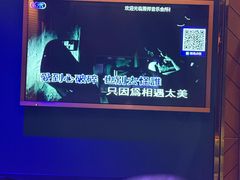 -萧邦音乐会所KTV·蒸汽活海鲜自助(福田店)