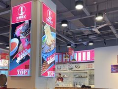 -兰州陈记牛肉面 ·烧烤· 铜锅涮肉(万达店)