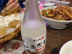 -富正毅三下锅·湘西韵味(天门山索道店)