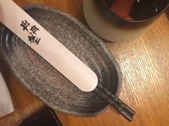 -冉冉垄居酒屋·日本料理