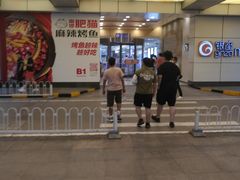 -银座mall(东直门店)