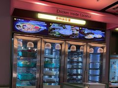 -椰小鸡·琼州糟粕醋(美兰缤纷城店)
