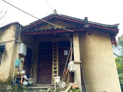 -车溪民俗旅游区