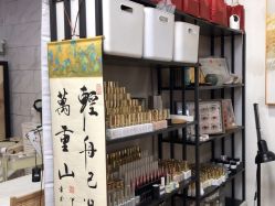 -WH日式美甲沙龙