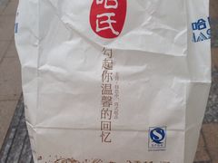 -上海哈尔滨食品厂(淮海中路店)