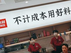 -米村拌饭(杭州国大城市广场店)