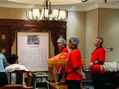 -唐山宴大唐州府精品中餐