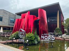-Nord Grill&Bar Highland诺德西餐(深圳欢乐海岸店)