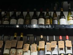 -LESCEDARS Brasserie Bistro香柏树