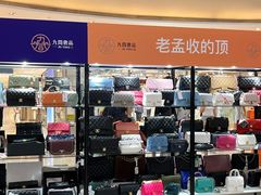 -宝龙城(杭州滨江店)