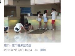 -厦门喜来登酒店