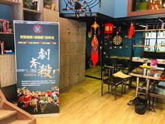 -MOJO密室逃脱(中街旗舰店)