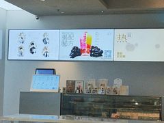 -喜茶(中山利和新地店)