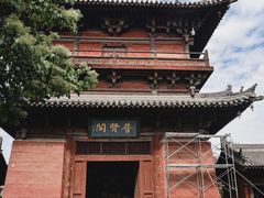 -善化寺