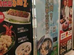 -和记小菜(大宁店)