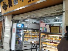 门面-美嘉华面包西饼店(红胜坊店)