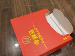 -今鲜源大酒店·中华餐饮名店(新湛路店)