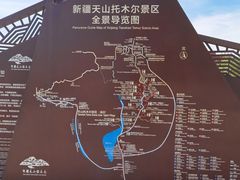 -新疆天山托木尔景区·大峡谷