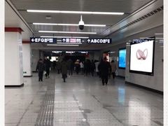 -王家墩东(地铁站)
