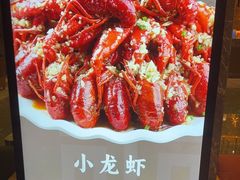 -东吴水韵(吴中店)