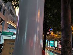 -帝景米粉(东方帝景店)