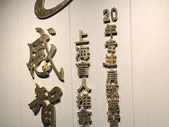 -感智盲人按摩·艾灸·肩颈SPA(岗厦店)