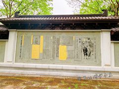 -陈武帝故宫