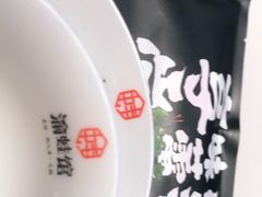 -渝蛙馆(新百店)