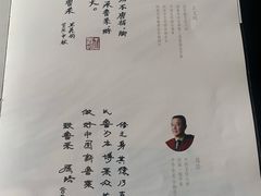 -鲁采LU STYLE(新天地店)