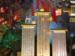 -翰园碑林