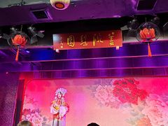 -盖碗儿梨园·变脸吐火·川剧(天府广场店)