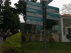-南方医科大学南方医院(院本部)