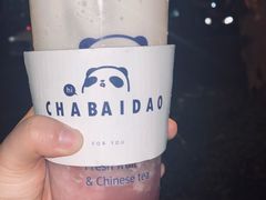 -茶百道(宜昌万达店)