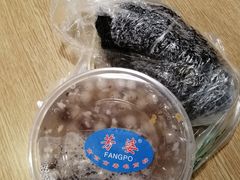 -芳婆糕团店(王府大街店)