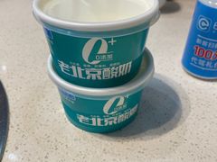 -和庆斋羊蝎子火锅·碳缸烧烤(顺义旗舰店)