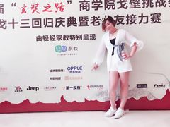 -北京瑞麟湾温泉度假酒店