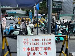 -安徽医科大学第一附属医院(绩溪路院区)