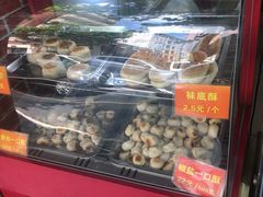 -宋记饼家(石门二路店)