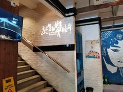 -刀板香·安徽菜(国购IFC店)