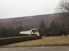 -黄河小浪底水利枢纽风景区