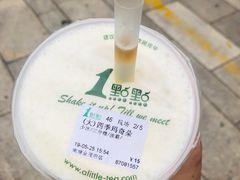 -1点点(南塘金茂府店)