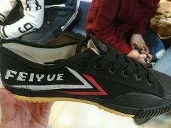-Feiyue飞跃(长乐路店)
