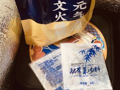 裙带菜汤-和府捞面(方庄店)