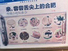 -刘鸿盛(宿州路店)